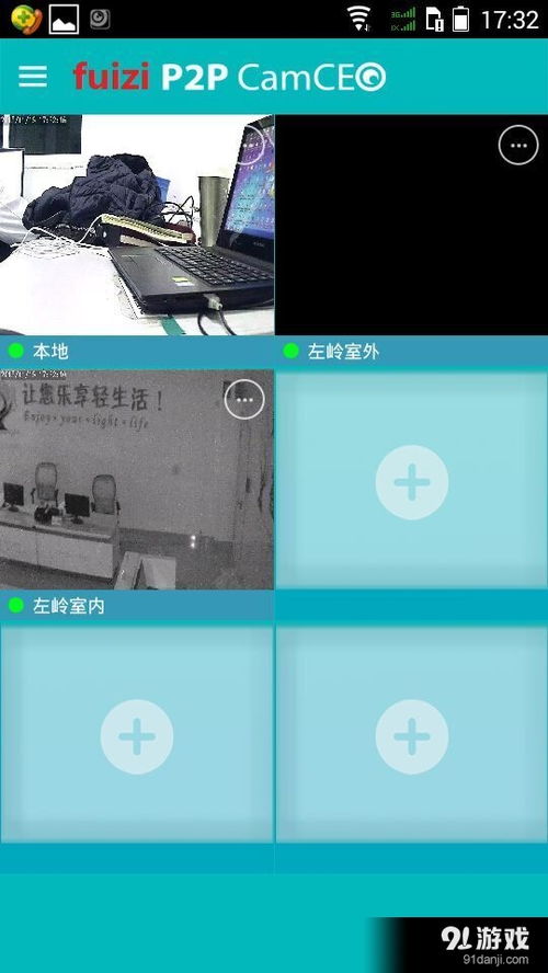 探索智能生活 Zerone行走机器人社区最新版下载与体验指南