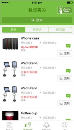 安卓用户必备 如何在91手游网安全下载《帮我买》v1.3.9最新手机版