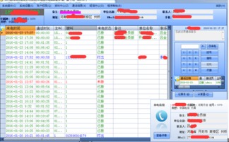 来电弹屏软件在客服中心服务上的应用与价值